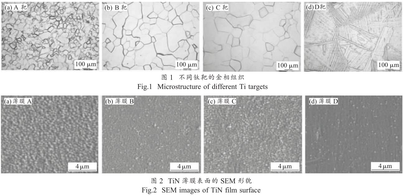 1708249031818516.jpg t1-2.jpg